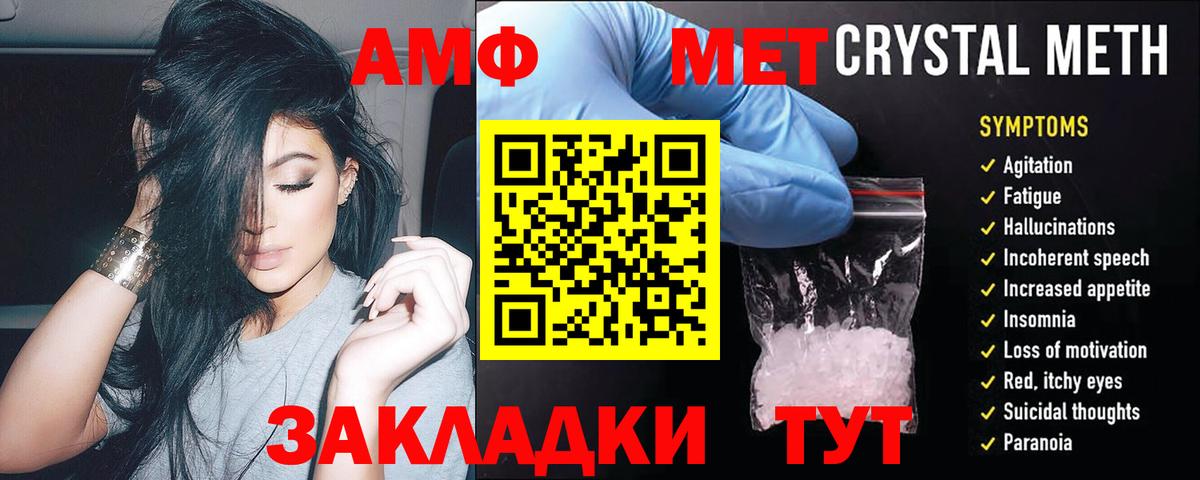 АМФ 98%  АМФ  Кимовск  Вход с VPN 