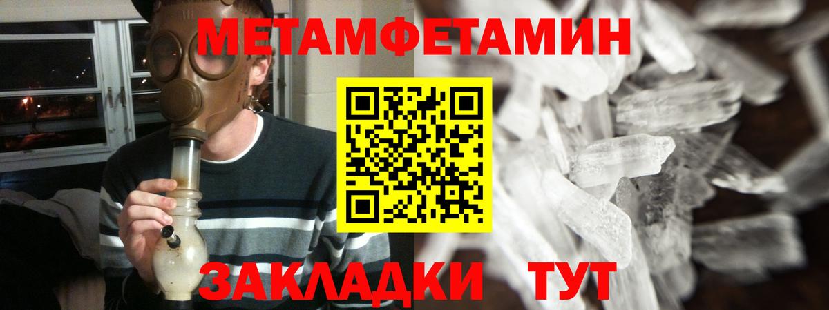 Amphetamine Розовый Кимовск