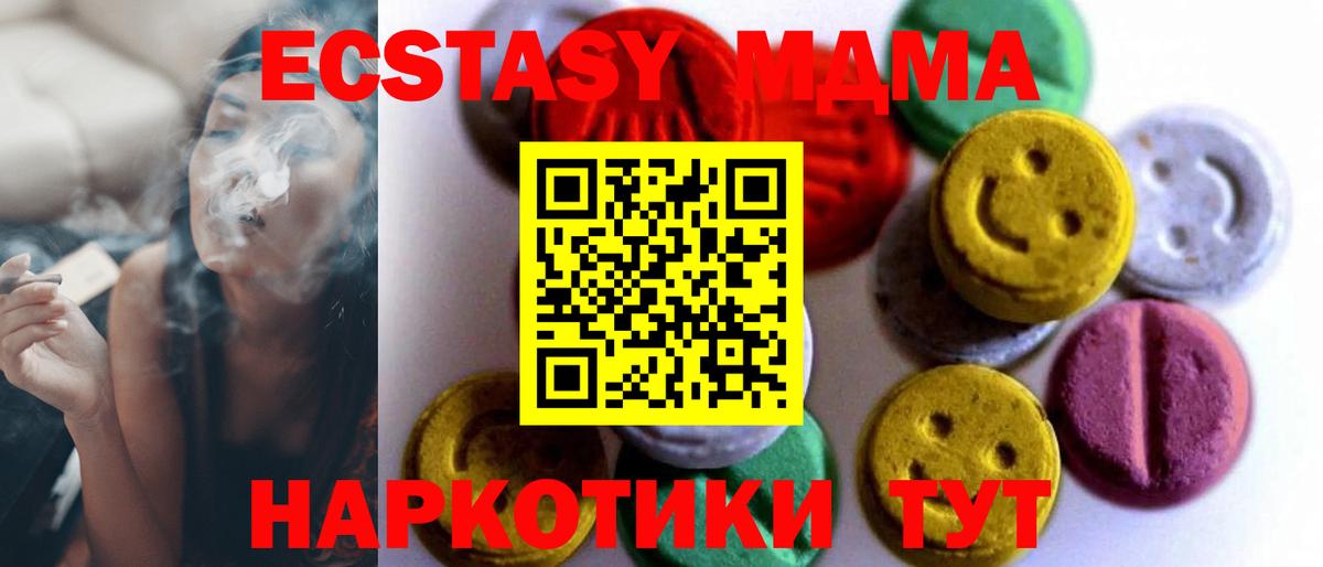 Кимовск  Экстази Philipp Plein  Экстази  Вход с VPN  Ecstasy бентли 