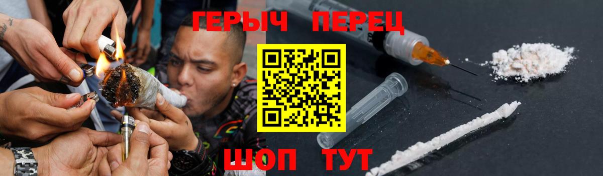 Кимовск  ГЕРОИН гречка  Вход с VPN 