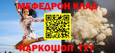 кокаин Кунгур