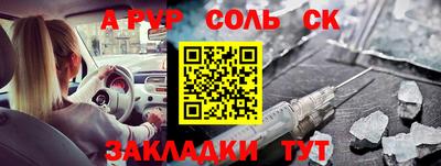 кокаин Кунгур