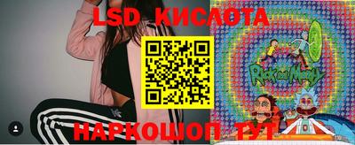 экстази Кумертау