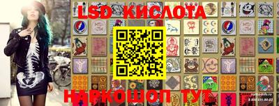кокаин Кунгур