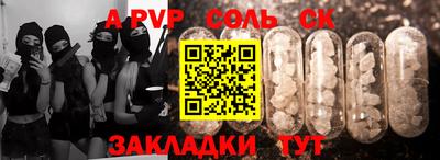 кокаин Кунгур