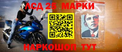 кокаин Кунгур
