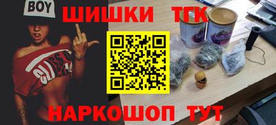 кокаин Кунгур