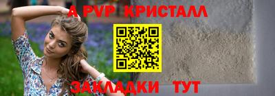 кокаин Кунгур