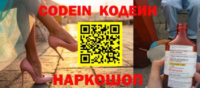 кокаин Кунгур