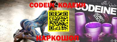 кокаин Кунгур