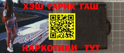 кокаин Кунгур