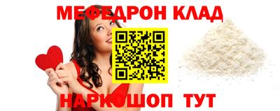 кокаин Кунгур