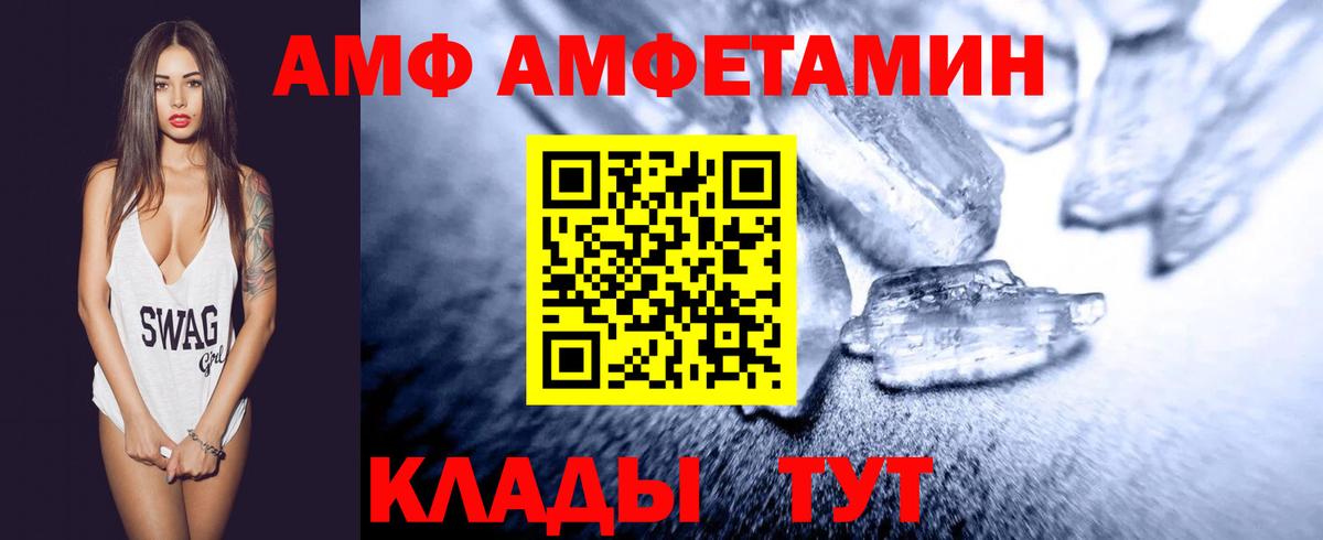 Первитин Methamphetamine  Вход с VPN  Первитин Methamphetamine  Первитин  Кимовск 
