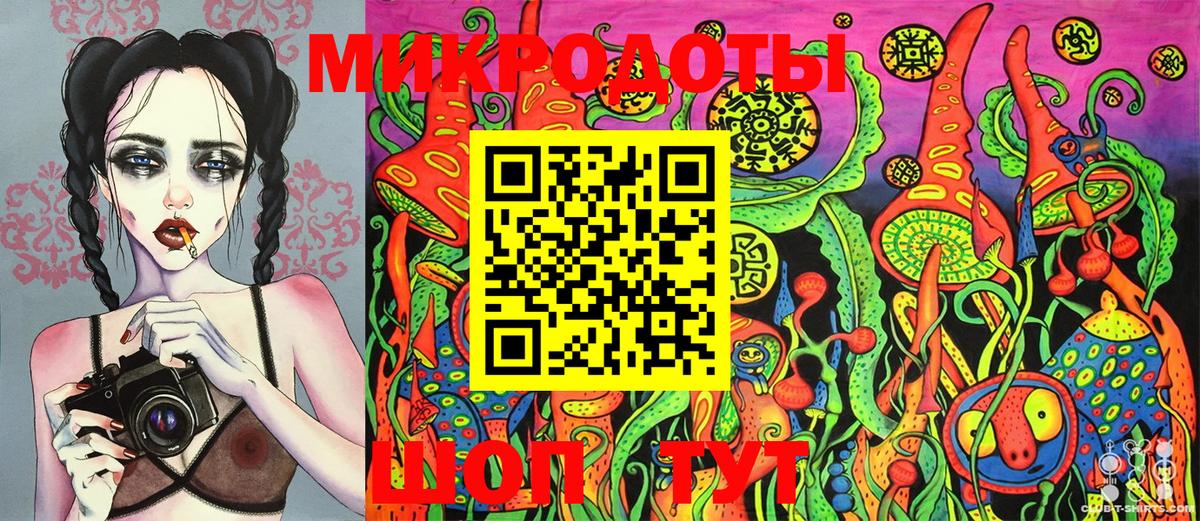 Кимовск  Галлюциногенные грибы GOLDEN TEACHER  Вход с VPN 