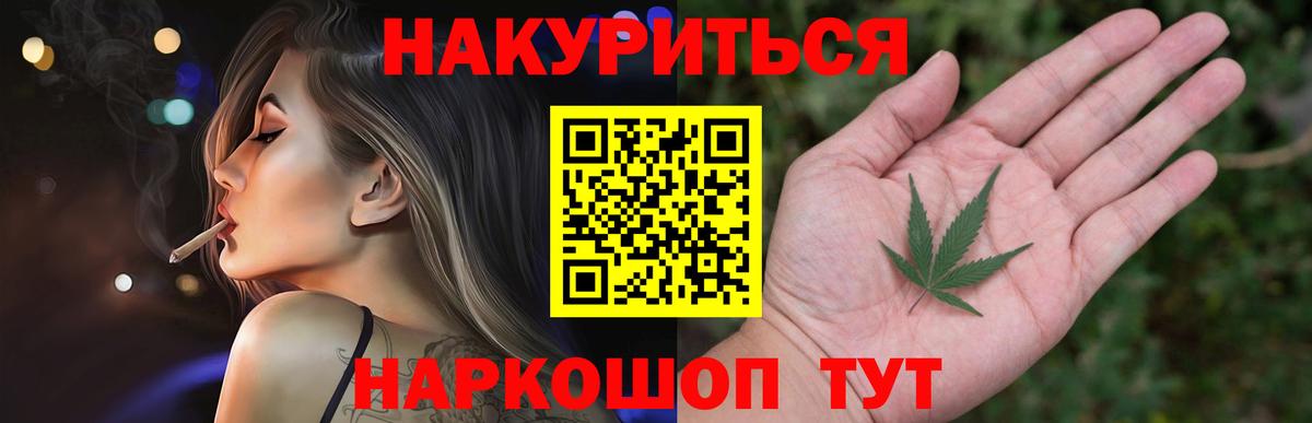 Бошки марихуана сатива  МАРИХУАНА план  Кимовск  Каннабис индика  Вход с VPN 
